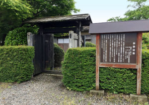 Les maisons de samurais agriculteurs à Matsugaoka